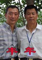 爽**好舒高h